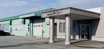 ダイユー様