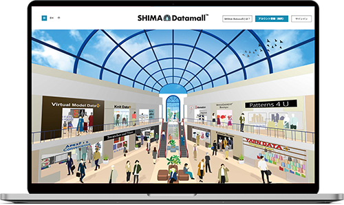 SHIMA Datamall