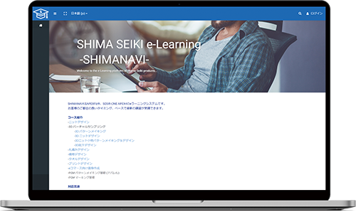 SHIMANAVI