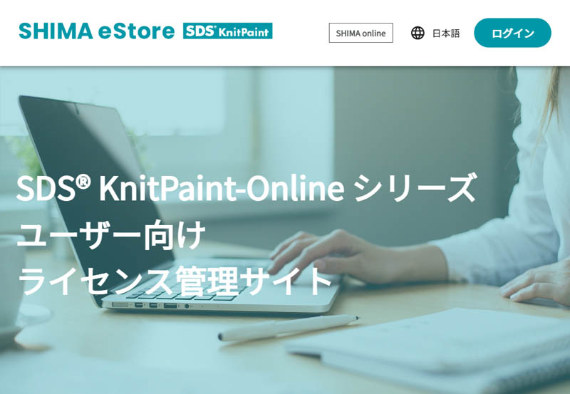 SHIMA eStore