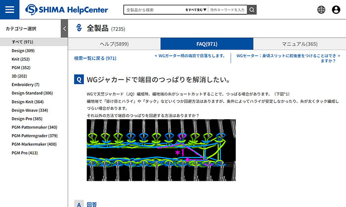 HelpCenter