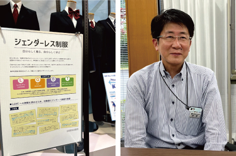 ジェンダーレス制服/取締役生産物流統括本部副本部長の井原氏