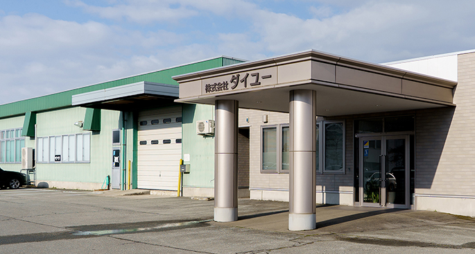 導入事例 ダイユー様